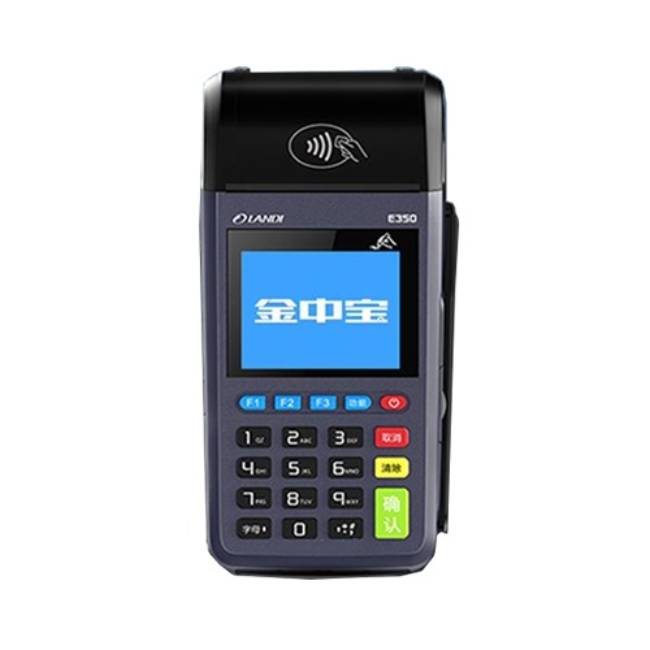 兰州金中宝传统POS